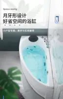 Small household acrylic adult triangular arc surf Jacuzzi basin 1.3-1.7 meters 1