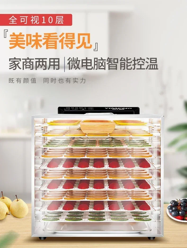 Description Picture 2 of itemGermany UCK fruit dryer food household small commercial vegetable food mango air dryer food dehydrator dryer machine