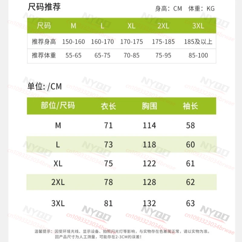 오토바이 라이딩 레인코트 분리형 레인코트 레인 팬츠 오토바이 레인코트 세트 남녀 스타일 야외 라이딩