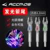 3/6pcs  ID4.2mm Automatically Lighted Bow String Activated LED Lighted  Arrow Nock Archery Arrow Shaft 1