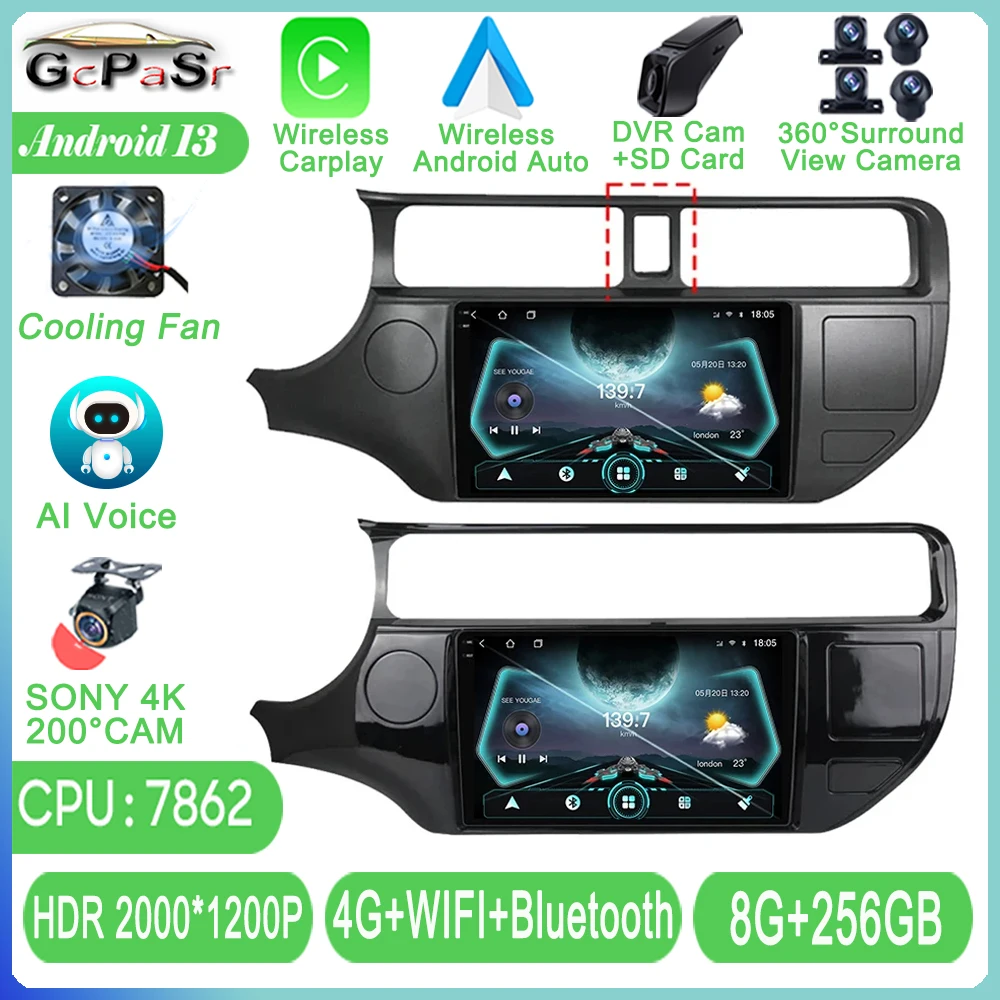 

For Kia RIO K3 2011 - 2017 Car Multimedia Player GPS Navigation Wireless Carplay Android Auto Head Unit WIFI Bluetooth No 2din
