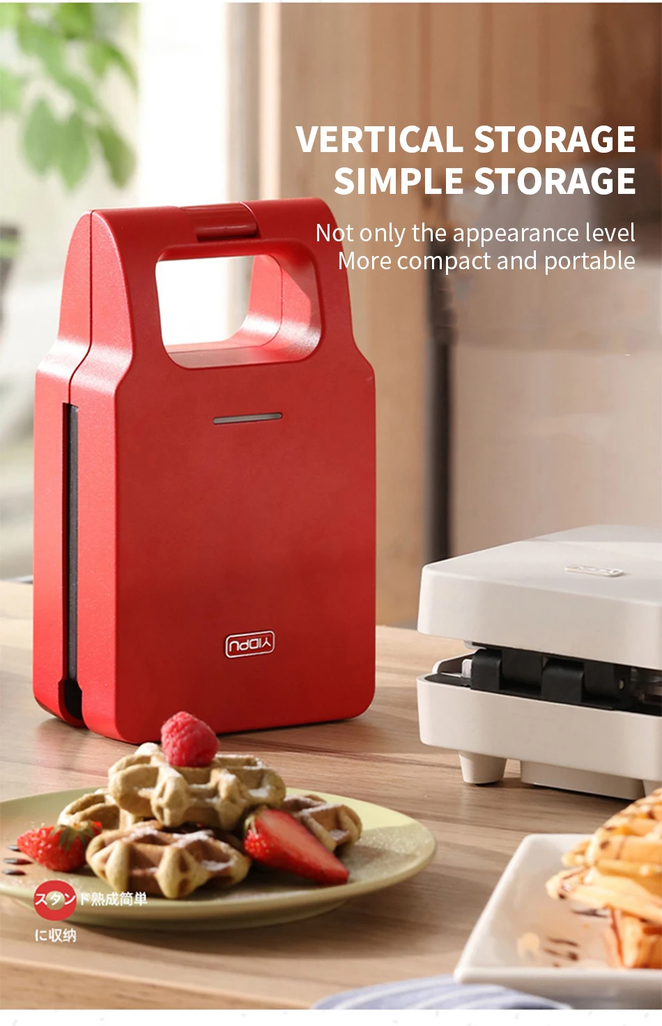 Compact electric waffle maker and sandwich toaster for breakfast.
