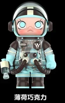 MOLLY モリー ズートピア アクションフィギュア シークレット ニブルズ