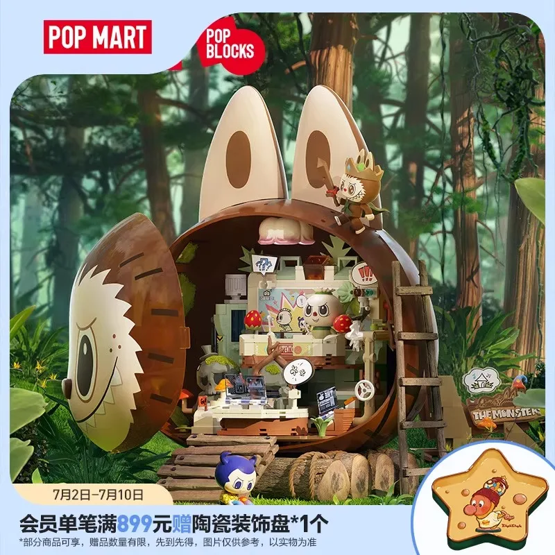 GOATBED / 『FLOAT』会場限定セット①STEREO MONSTER Manga LABB THE MONSTERS Forest Secret Base Building Blocks Gift