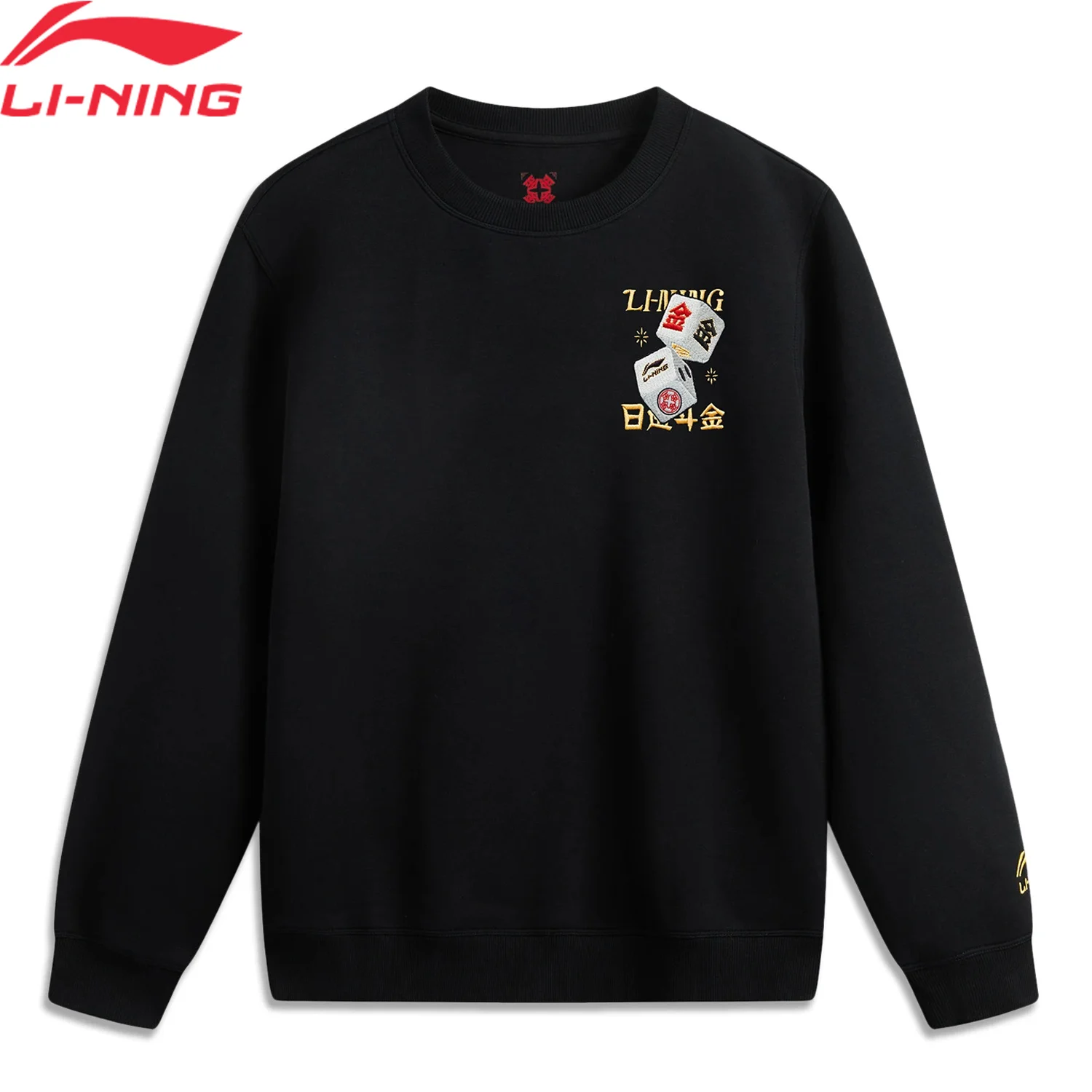 Li-Ning Men Sports Style Sweatshirt Long Sleeve 46%Cotton 42%Polyester 12%Viscose Regular Fit LiNing Pullover AWDV165 winter sweatshirt men running tops men women hoodies
