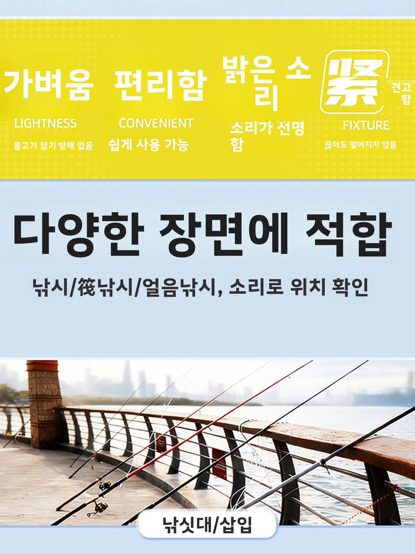 새로운 자동 낚시벨 소음 방지 바다 낚싯대 벨 벗겨지지 않는 알람 낚싯대 캐스팅 낚싯대 래프트 낚싯대 특수 용도