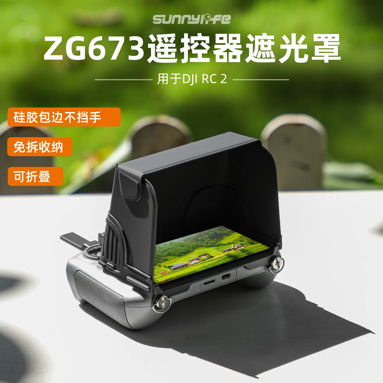 

Для Mini 4 Pro/AIR 3 Hood RC 2 Remote Control Mini Silicone Sunshade Accessories