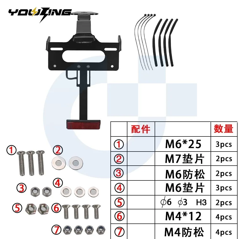 Tiger 660 Sport 2022 2023 2024 오토바이 후면 라이센스 플레이트 홀더 브래킷 Tail Tidy Fender Eliminator TigerSport 660 2025