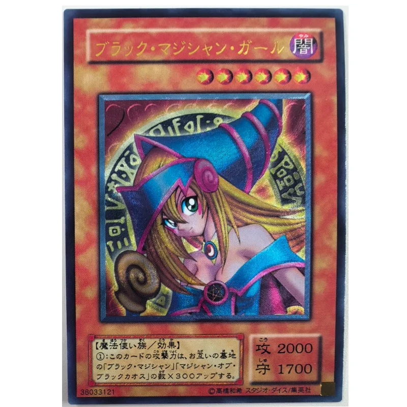 

Коллекционная игрушка Yu Gi Oh Dark Magician Girl Japanese 38033121, хобби, хобби, коллекционная игра