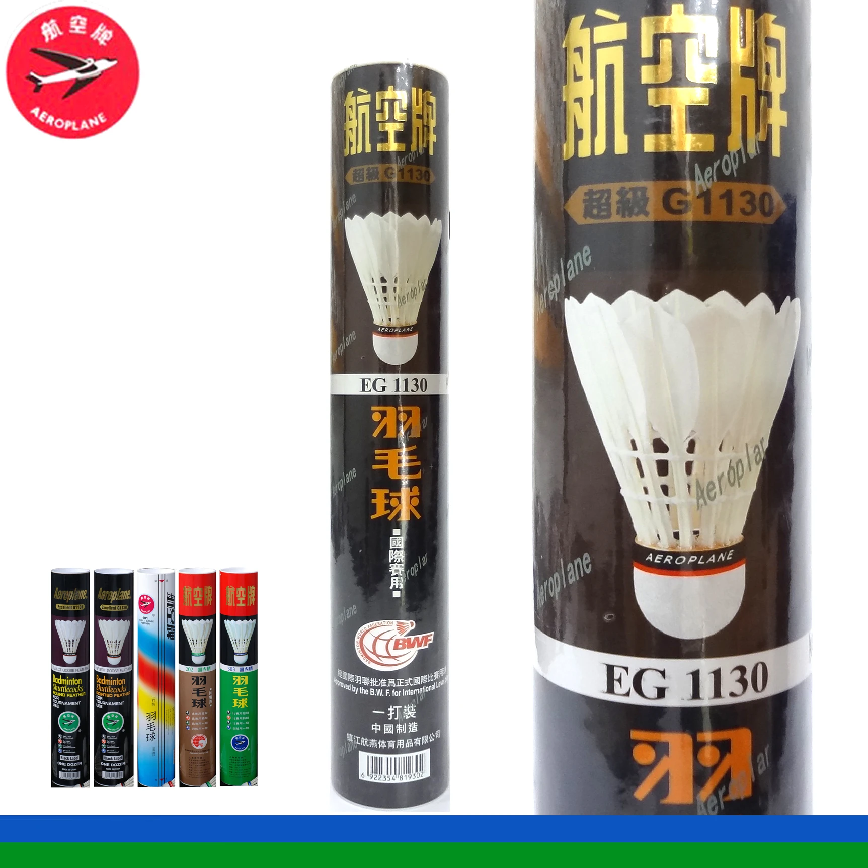 10 tubes Aeroplane EG1130 Black Label Class A Goose Feather Badminton Shuttlecock