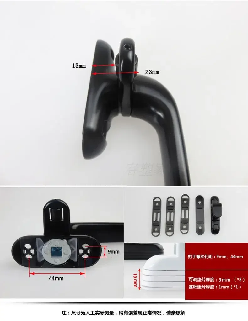 1 Set Heightening gasket PVC White Replacement UPVC Window Handles Zinc Alloy Window Hardware Door Handle
