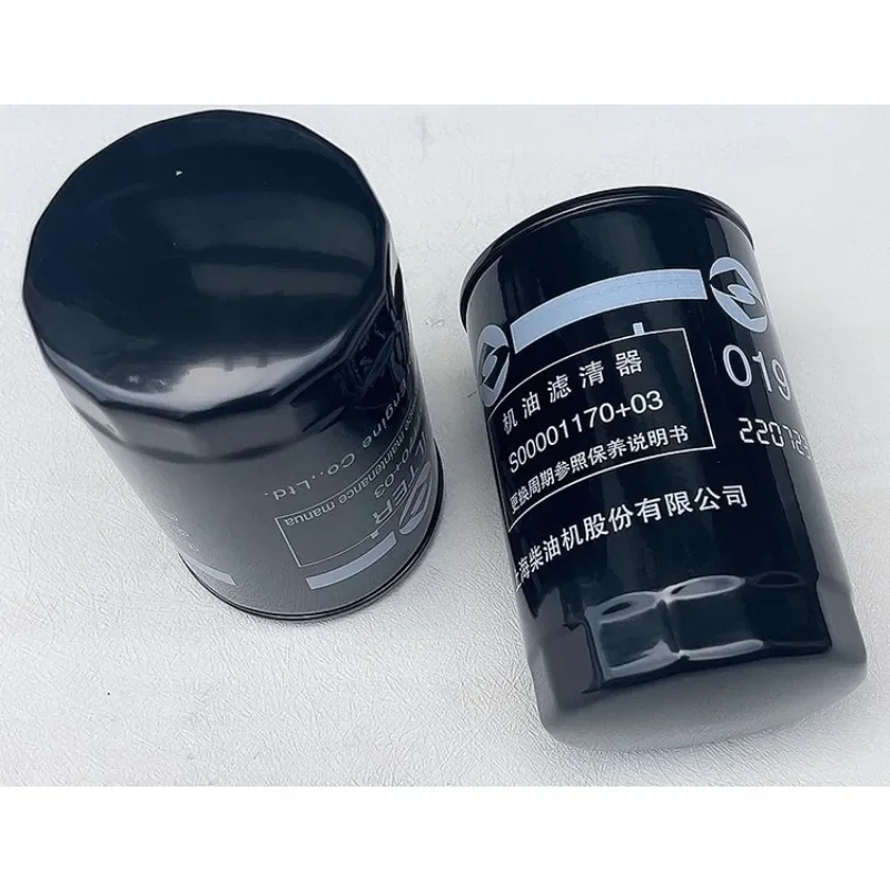 Genuine Oil Filter 2.5T Oil Grid 2.8T for MAXUS V80 T60 S00001170+03