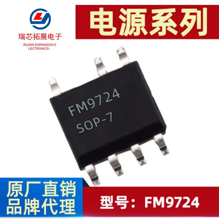 

30pcs original new FM9724 SOP-7 power charger synchronous rectification IC level 6 energy efficiency 5V 2.4A