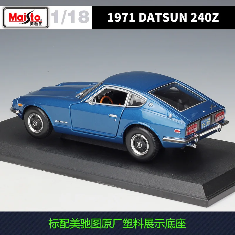 Maisto 1/18 ミニカー1971 Datsun 240Z 新品未開封 1971 Datsun 240z Green 1/18 Diecast Model Car by Maisto