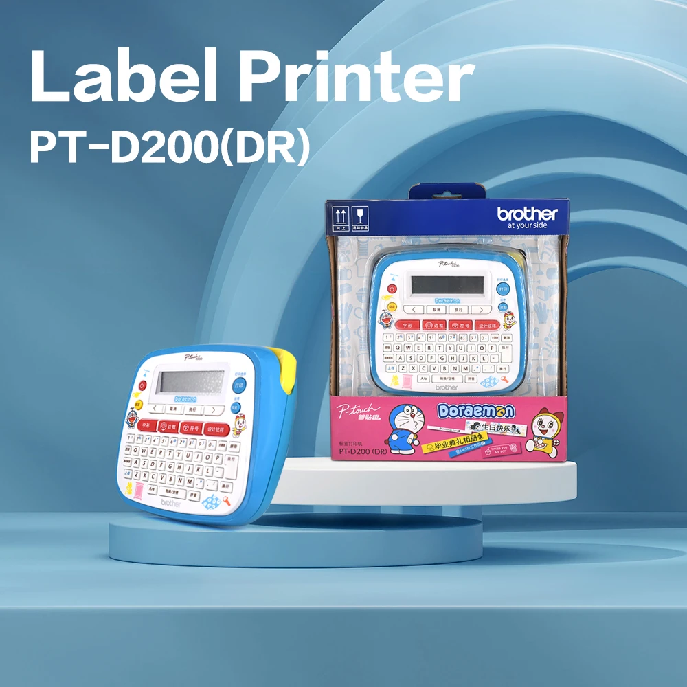 

Принтер для этикеток Brother PT-D200KT, принтер для этикеток Brother P-Touch PT-D200DR, принтер с 2 линиями, лента 6-12 мм