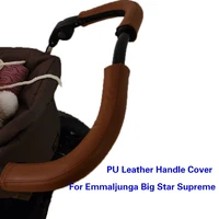 Leather Covers For Emmaljunga Big Star Supreme/Emmaljunga Superviking Stroller Handle Protective Cover Baby Stroller Accessories