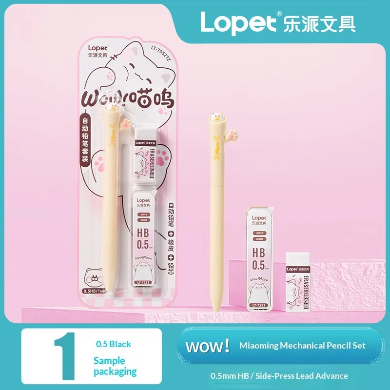 Kitten Pencil Set D