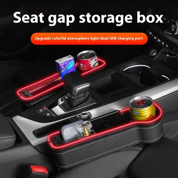 LED Car Seat Organizer 1