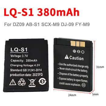 LQ-S1 Smart Watch Replacement Battery