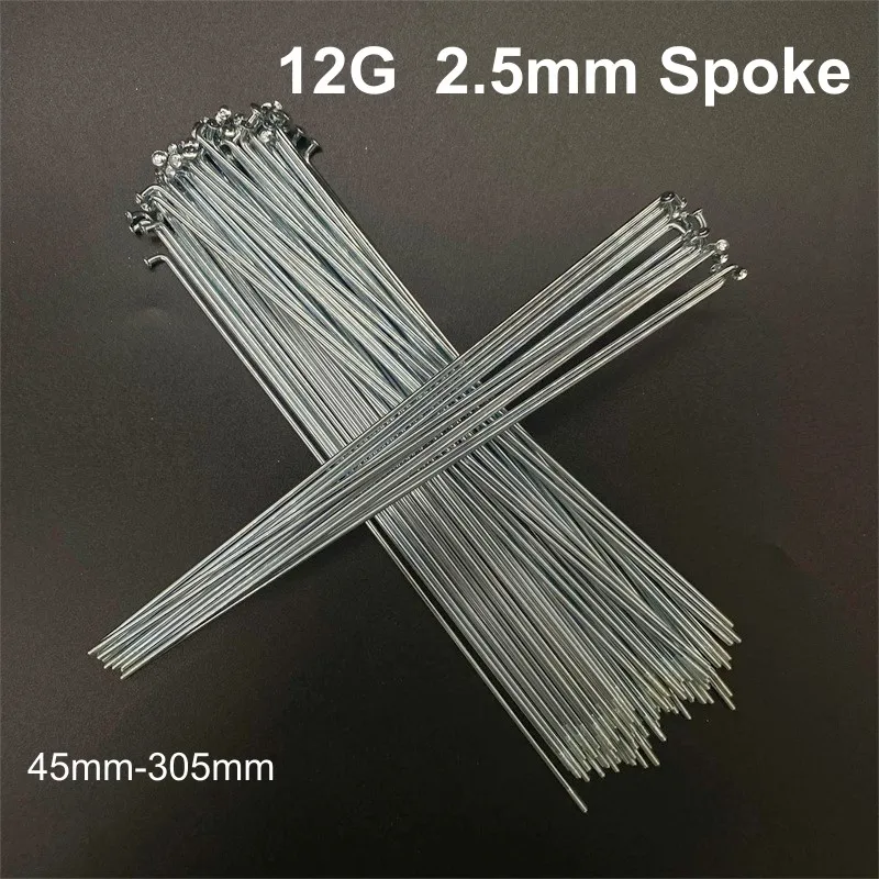 20pcs Electric Bike Spokes 12G Diameter 2.5mm Length 45-305mm Spokes J-Bend Steel For Tricycle Wheel Accessories