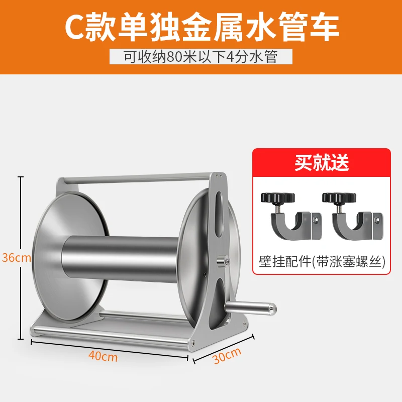 Wall Mount Portable Water Hose Reel Heavy-Duty Stainless Steel