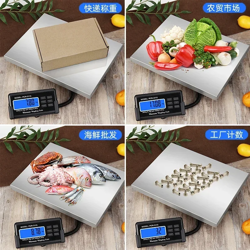 Electronic scale commercial platform scale 150KG electronic weighing delivery weighing fruit
