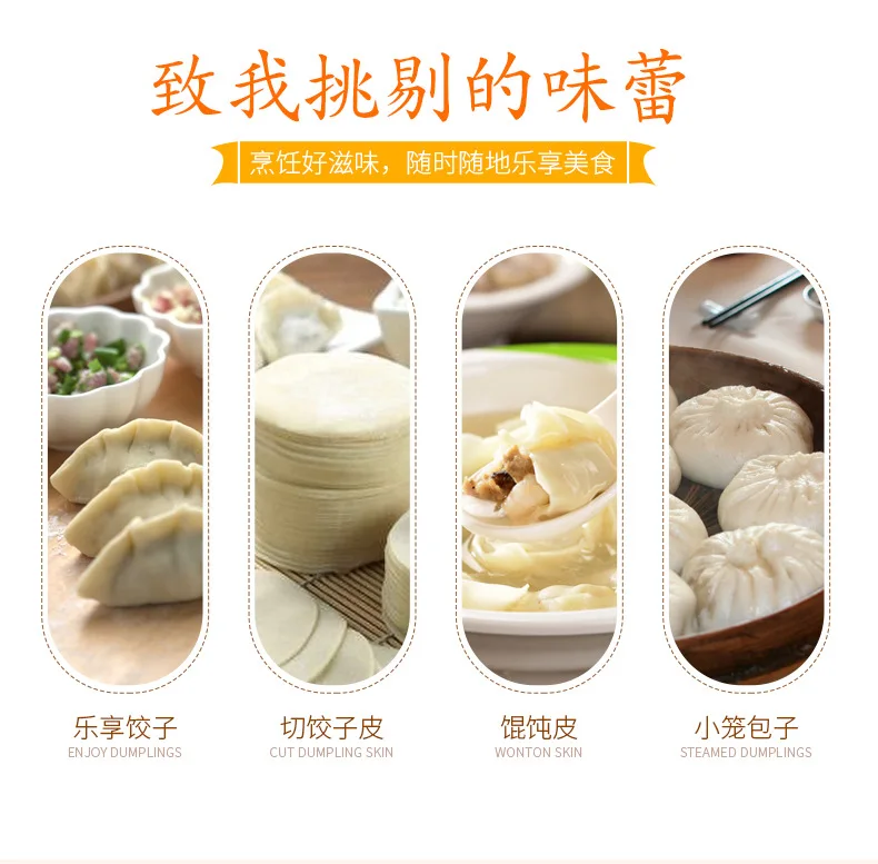 Description Picture 4 of itemStainless Steel Large Dumpling Skin Dough Circle Roller Machine Cutters Home Baking Maker Kitchen Pie Pizza Pastry Rolling Tools