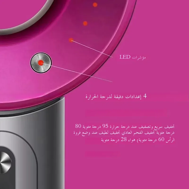 مجفف شعر RBD ايوني سريع