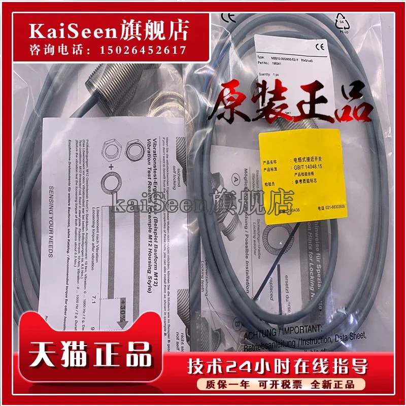 

NBB10-30GM50-E0-Y NBB10-30GM50-E2-Y new and original