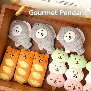 1/3 Pcs Cute Food Pendant Creative Plush Pendant Bag Keychain Decorative Pendant