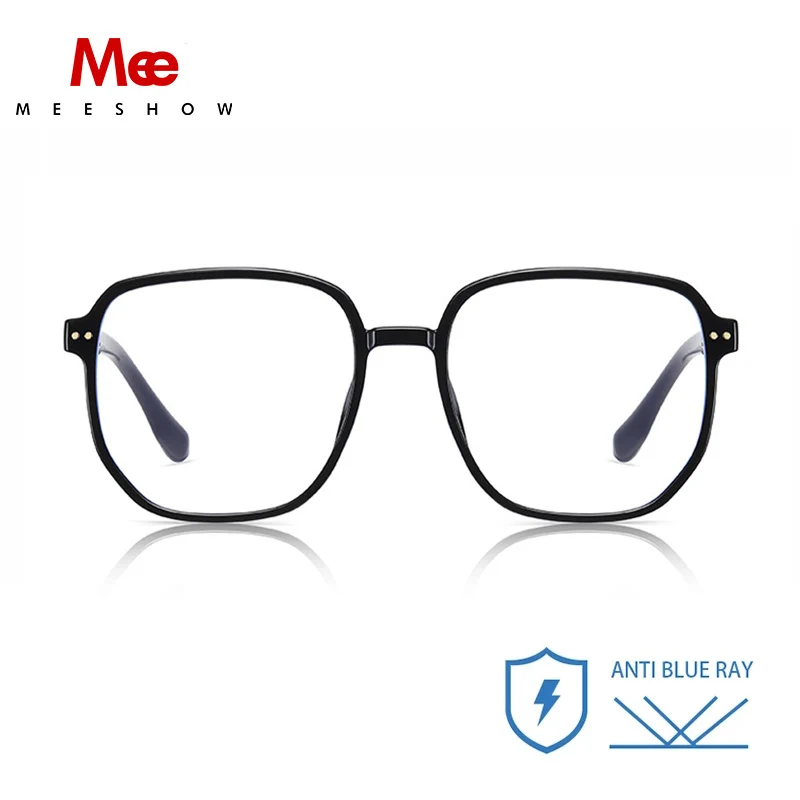 MEESHOW Trending Blue Light Blocking Men's Glasses TR90 Matte oversize