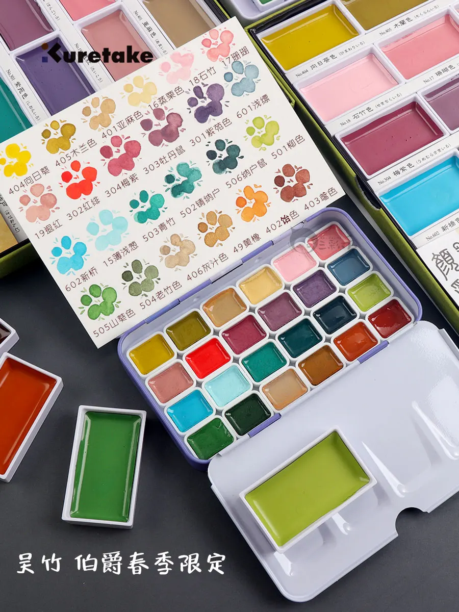 Japan KURETAKE limited spring color 24 colors vintage fixed Chinese Watercolor Painting Set