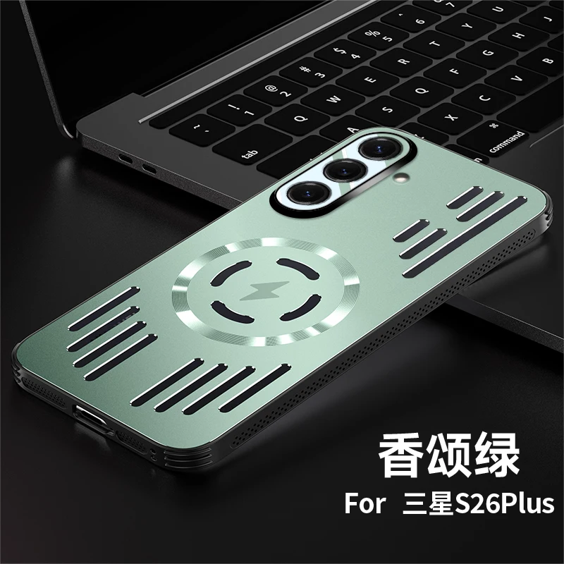 Enhanced Metal Heat Dissipation Shockproof Bumper Case with MagSafe