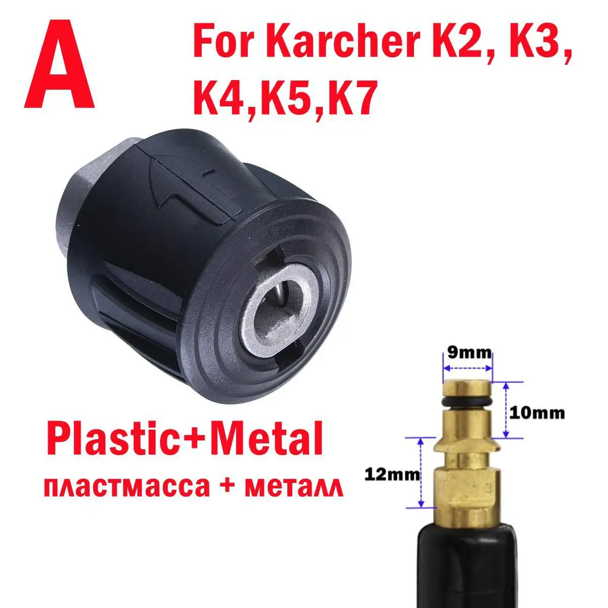 Adaptateur de Nettoyeur Haute Pression 1/4 pouce Raccord Femelle Connecteur  Rapide Compatible avec Karcher K2 K3 K4 K5 K6 K7 STANLEY SLP