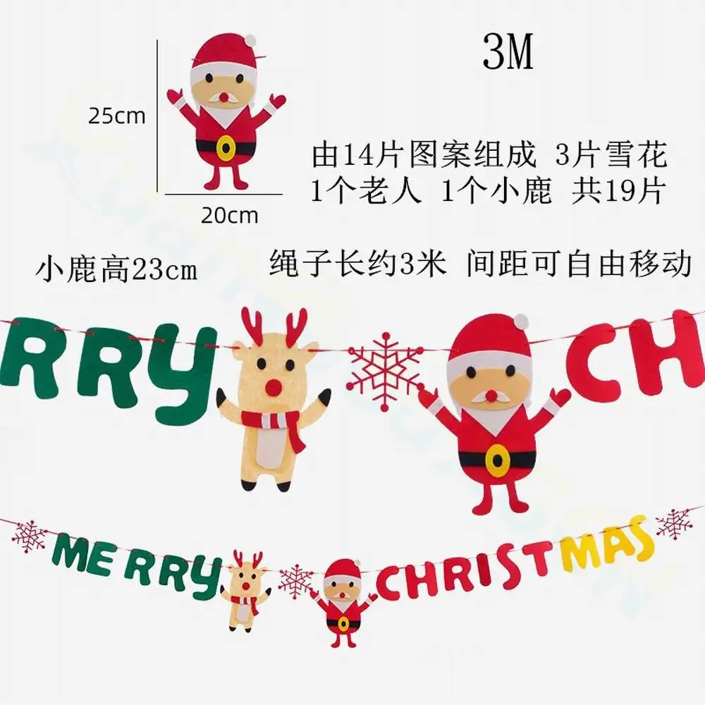 Festive Felt Christmas Banner - Merry Christmas Santa Claus Decorations, Non-Woven Fabric Holiday Décor