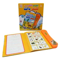 Arabic Educational Book Reading Phonetic Learn Alphabet Words Animals Numbers Fruit Transport Vegetables Colors Shapes Songs 1