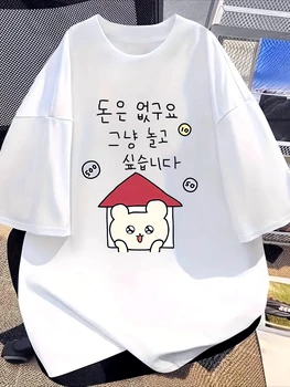 New Fun Korean Cartoon Bear House Coin Graffiti Pattern Summer Women's Soft and Breathable T-shirt Vintage Y2k Female Clothes 1