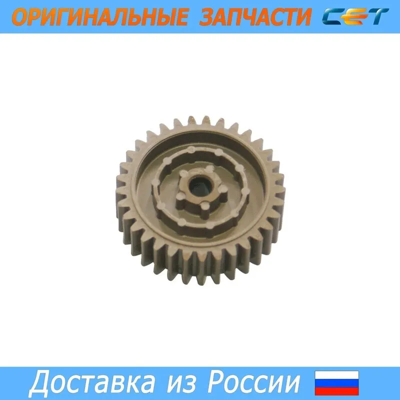 Шестерня привода фьюзера RU6-0171 для HP LJ P4014/P4015/P4515 (CET) |