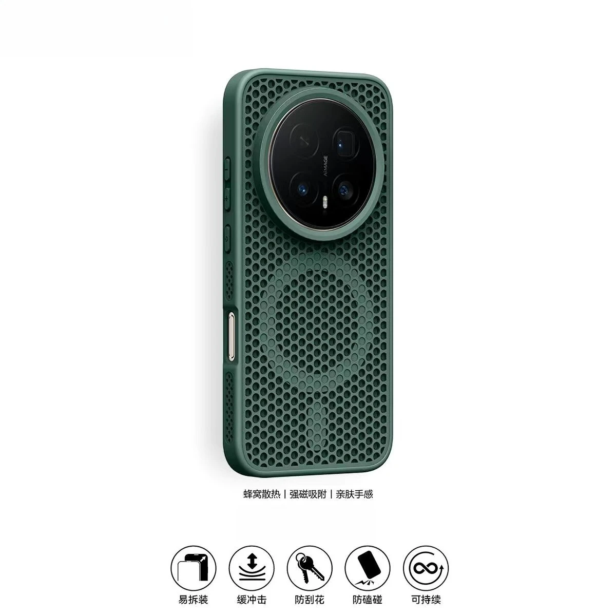 Luxury Cooling Matte Magnetic Back Cover for Honor Magic 8 Pro - Wireless Charging Compatible