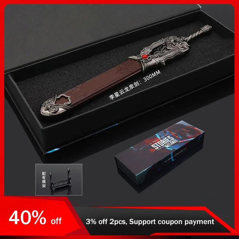 30cm Painting Rivers and Lakes Anime Comic Game Peripherals Li Nebulae Sword Weapon Model Artifacts Boys' Toys Birthday Present 6cm valorant weapon model blush frenzy gun keychains toy sword cosplay metal keyrings game peripherals kids toys gift for boys