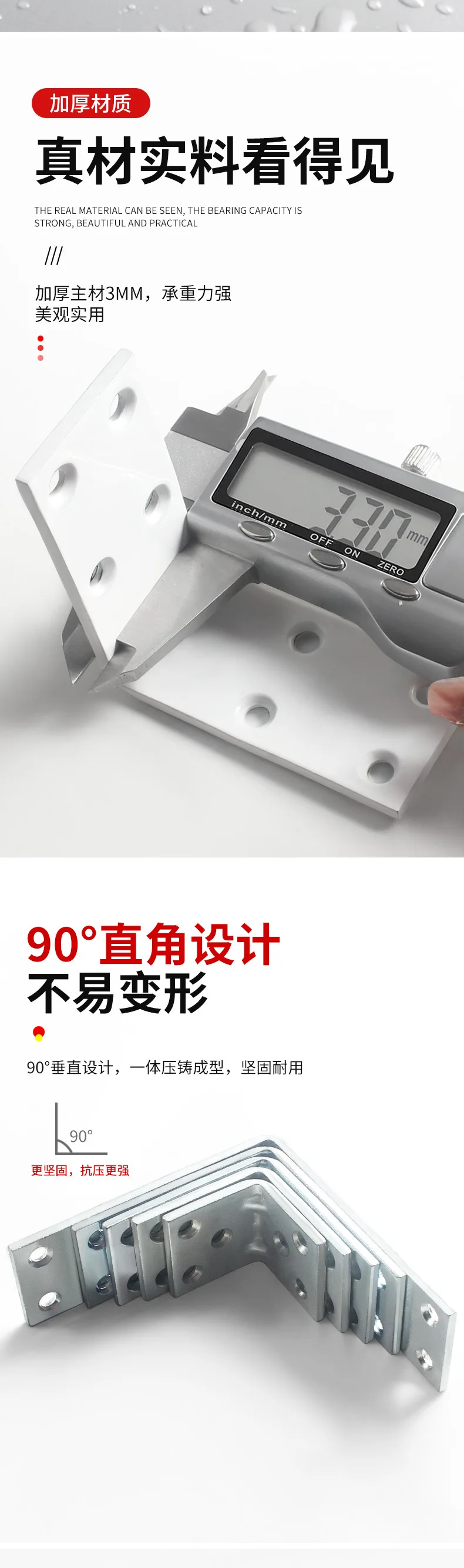 2PCS Möbel Ecke Stecker Set Metall Trapezförmige Schrank Winkel Halterung Robuste Dreieck Ecke Klammer Universal Unterstützung – Detail 3