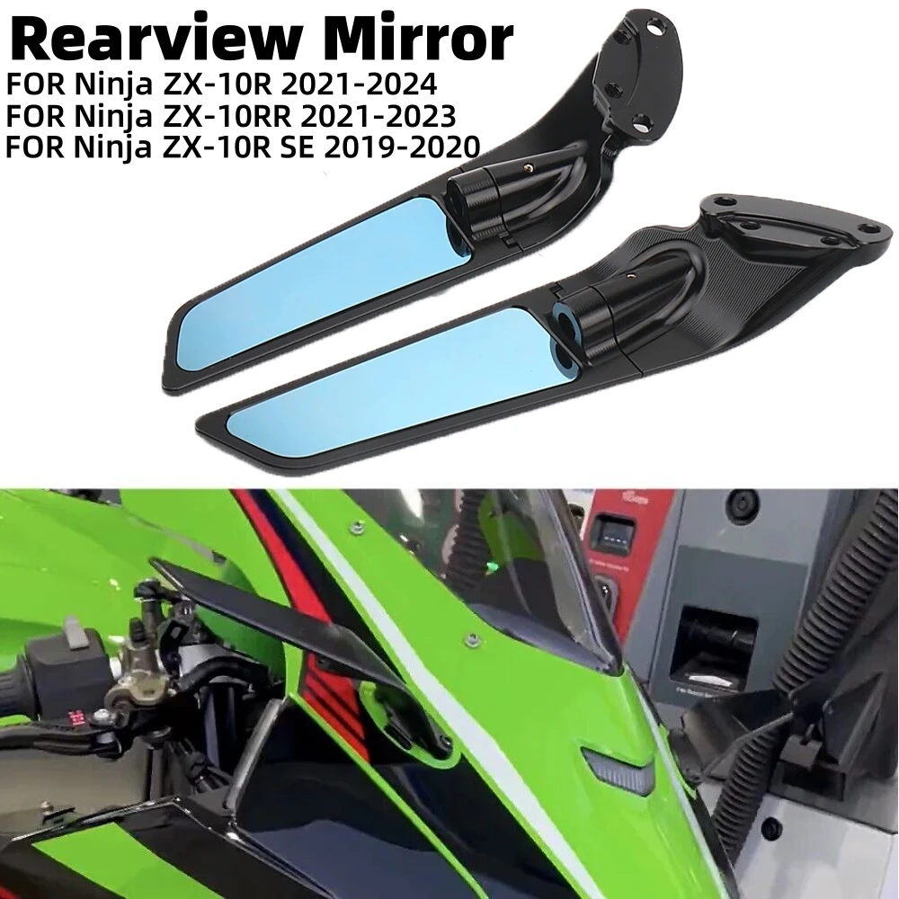 

Мотоцикл крыло зеркало заднего вида аксессуар может вращаться для Kawasaki Ninja ZX-10R ZX-10R SE ZX-10RR