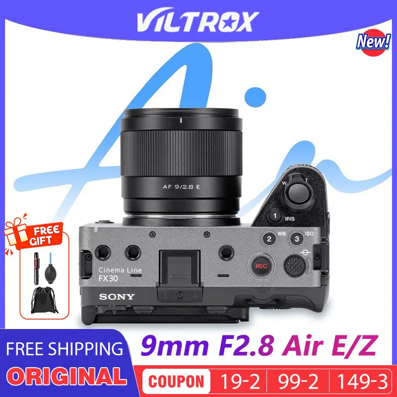 Viltrox AF 9mm F2.8 Air E/Zマウント APS-C オートフォーカスカメラ