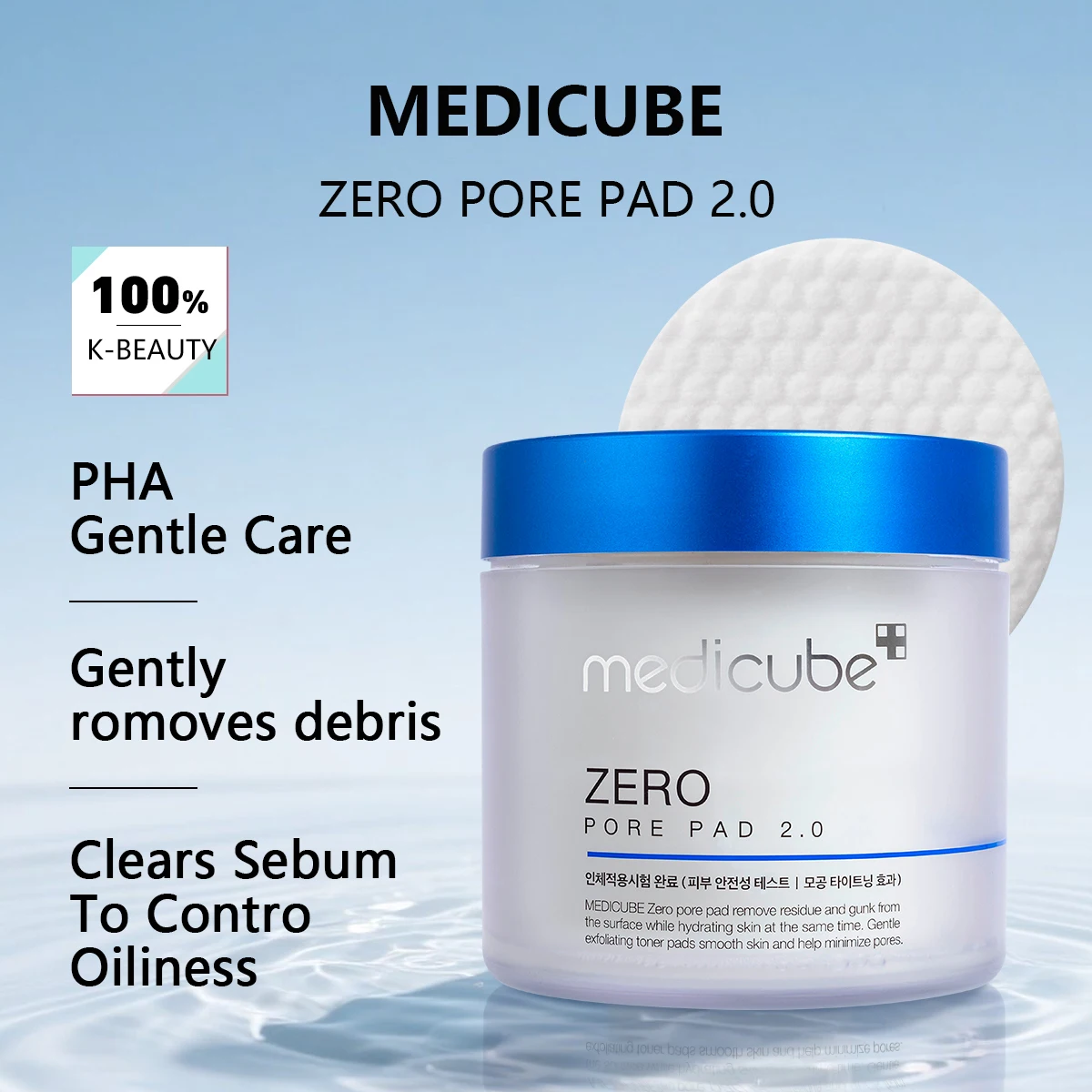 medicube