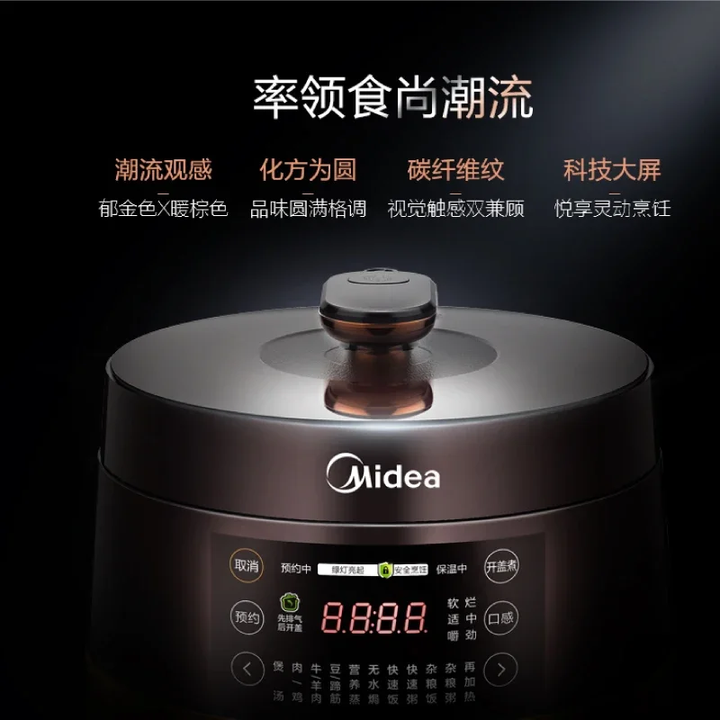 Reservation Automatic Electric Pressure Cooker Household Double-bladder High-pressure Rice Cooker Intelligent Pressure