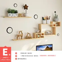  Wooden Wall Shelves For Living Room TV Background Decorative Shelf Plant Pot Holder Bracket Ornaments Display Rack Home Decor 