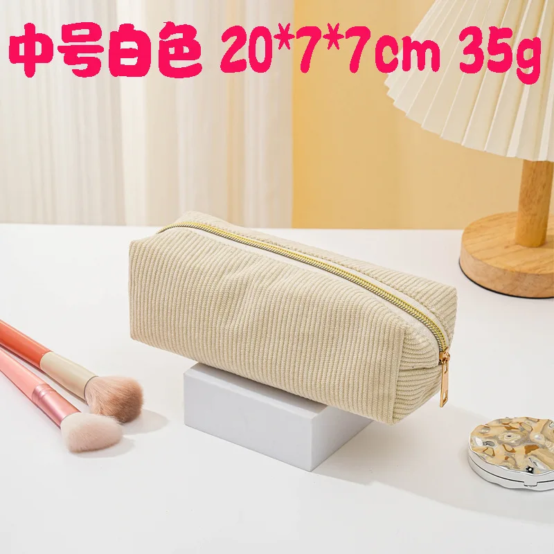 Solid Color Corduroy Pencil Case - Large Capacity Desktop Stationery Storage, Perfect