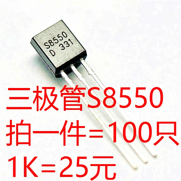 

(10 шт./лот) S8550 S8550D TO-92 PNP 100 оригинал, фотоэлемент. Power IC