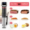 High-End Intelligent Lcd Touch Thawing Slow Stewing Steak Artifact Accurate Cooking Ipx7 Waterproof Circulating Soaking Pot 4