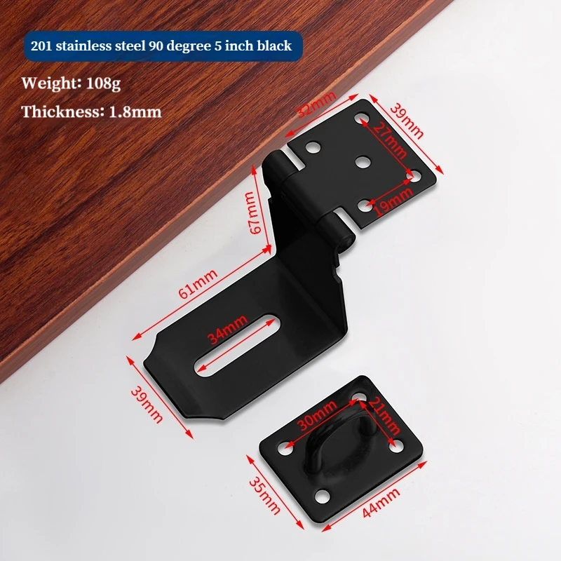 2PCS  90 black 5inch